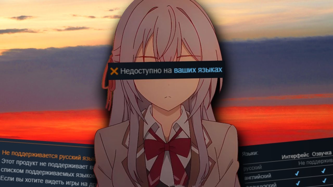 НИ СЛОВА ПО-РУССКИ