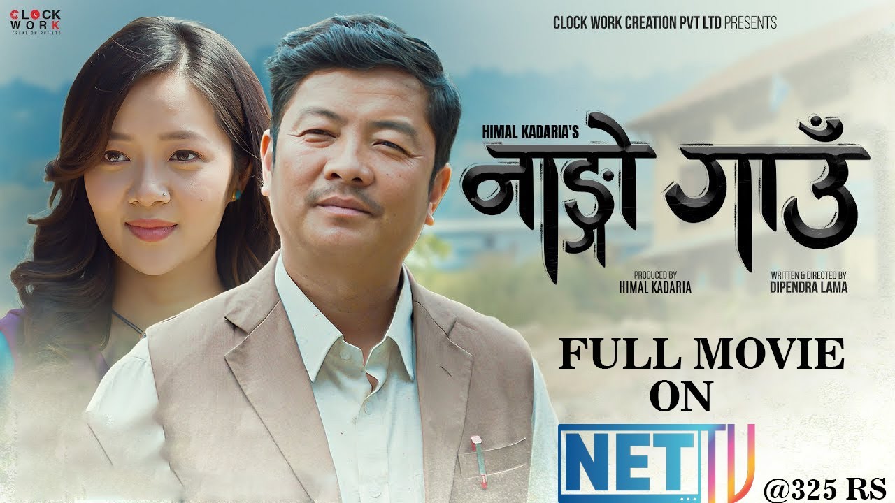 Nango Gaun - Nepali Full Movie- Dayahang Rai, Miruna Magar
