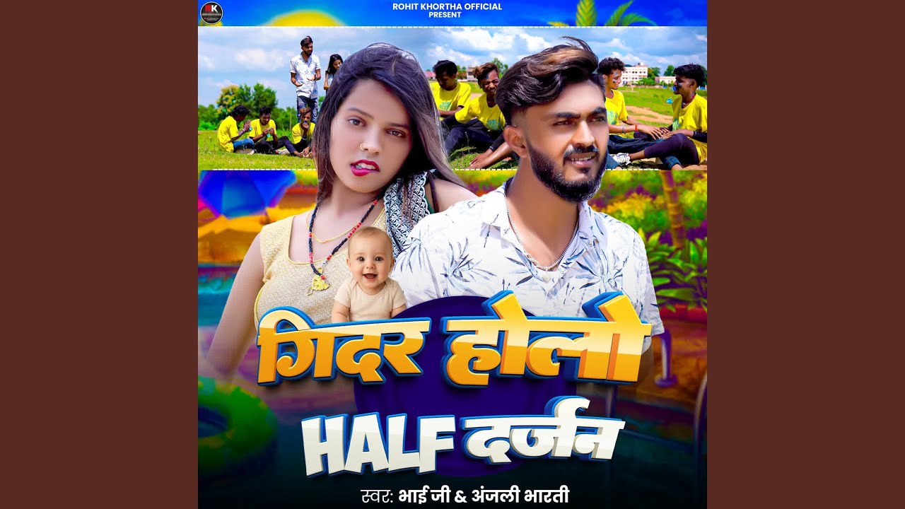 Gidar Holo Half Darjan