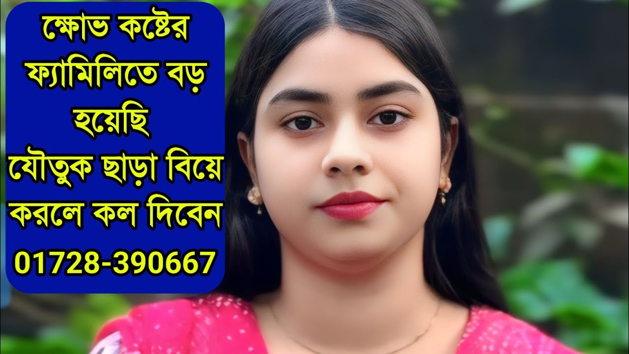 ক্ষোভ কষ্টের ফ্যামিলিতে বড় হয়েছি 