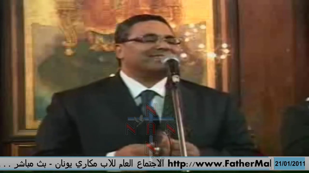 الاشياء الموهوبة لنا من الله            21-1-2011