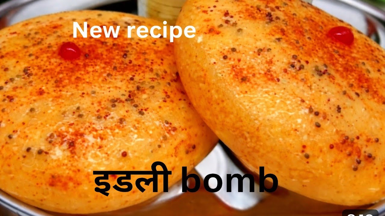 सूजी में टमाटर गोल कर देखो और बना इतना टेस्टी नाश्ता जो आपने आज तक नहीं बनायाहोगा/tamater idli 