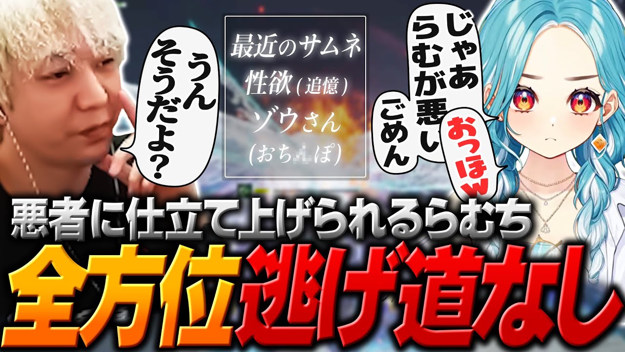 らむちの事を何でも良くなってる奴に仕立て上げたいKamitoとヘンディー【ヘンディー/トナカイト/ELDEN RING NIGHTREIGN】