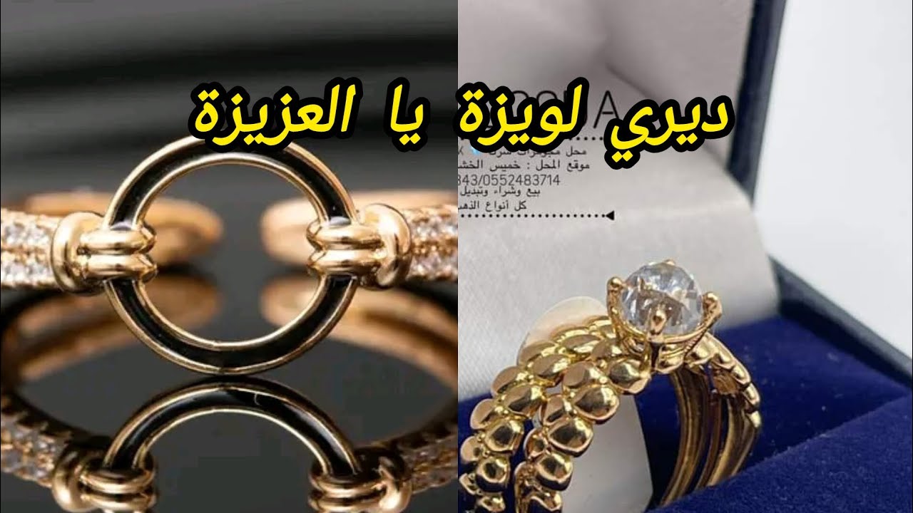 #تحدي #شراء اللويز ،واش راكي تستناي ،؟باه ديري التاويل 💵💴