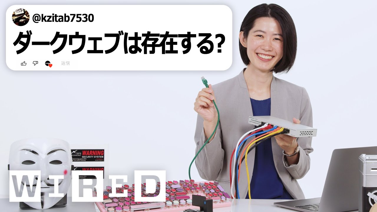 ホワイトハッカー、青山桃子だけど質問ある？ | Tech Support | WIRED Japan