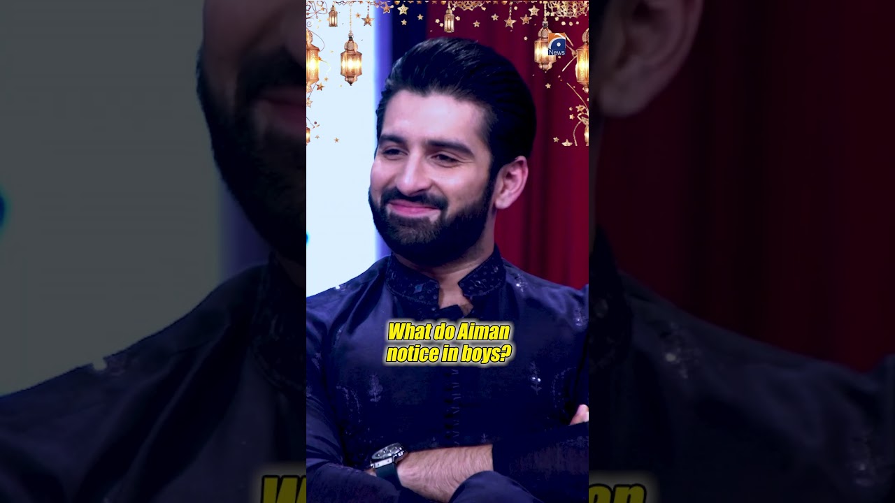 What do Aiman Notice in boys? - #muneebbutt #aimankhan #hasnamanahai