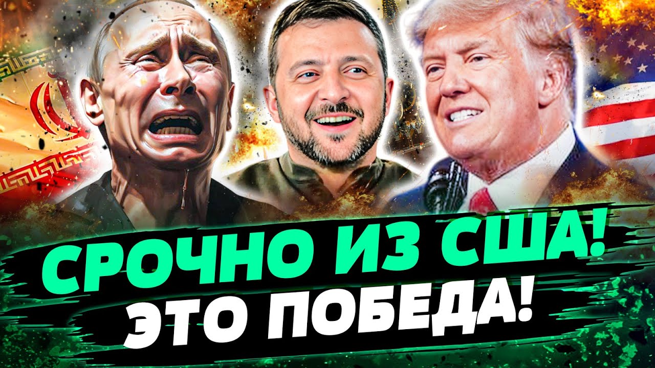 💥ШОК! ПЕРЕГОВОРАМ КОНЕЦ! ИРАН НЕ ПРОСТИЛ! МЕСТЬ УЖЕ НАЧАЛАСЬ! ЯДЕРНАЯ ВОЙНА БЛИЗКО! — Костогрызов