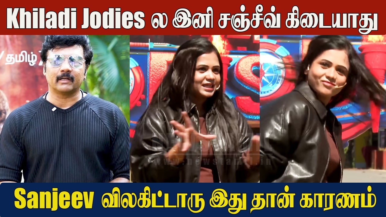 Khiladi Jodies SHOCK 😱 Anchor Sanjeev QUITS! Manimegalai Take Over | Zee Tamil Big Decision Revealed