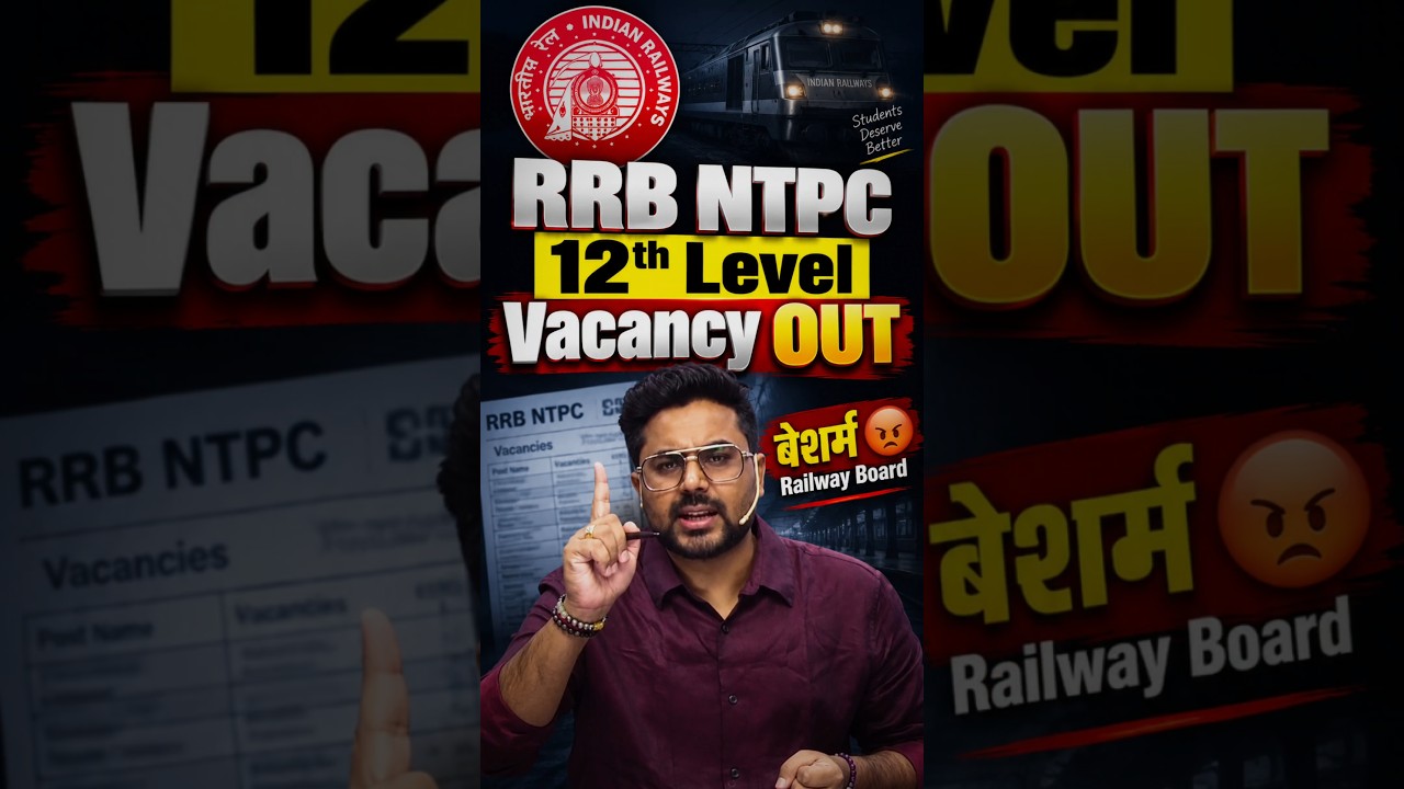 RRB NTPC 12th Level Vacancy OUT 📢बेशर्म Railway Board 😡 Gagan Pratap Sir 😎#rrbntpc #railway #railway
