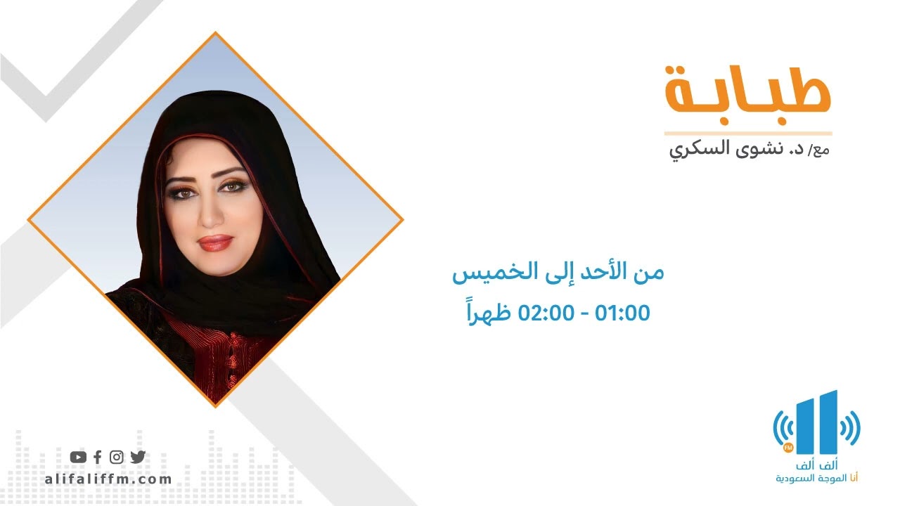 طبابة | جراحة الفكين التقويمية