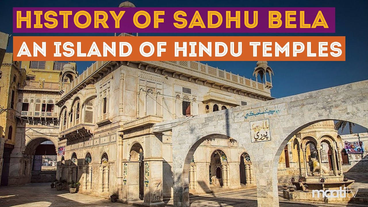 Maati TV | Religious Tourism : Sadhu Bela Sukkar