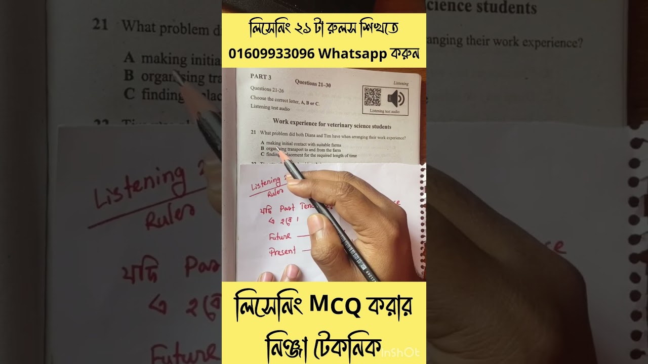 Listening MCQ Ninja Technique #listeningtips #ieltslisteningtips #mdsohanurrahmanielts
