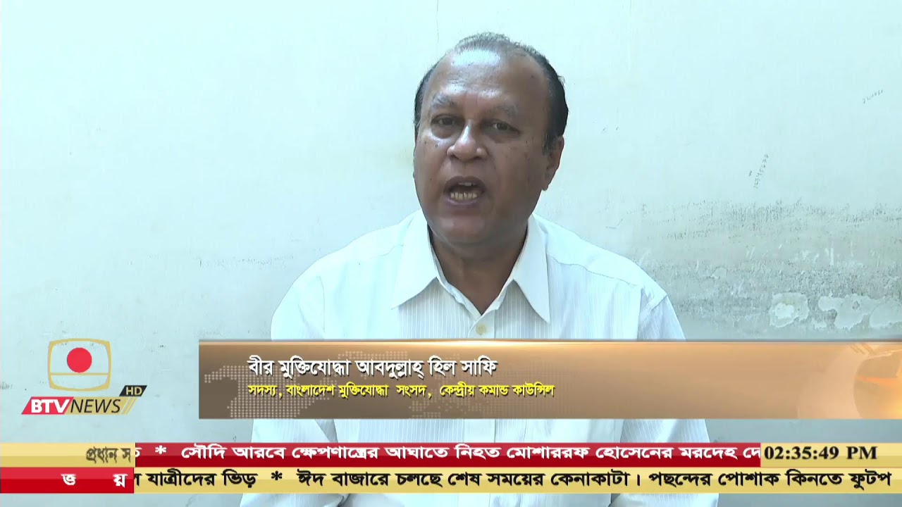 দুপুর ২টার সংবাদ -  ২০ মার্চ , ২০২৬