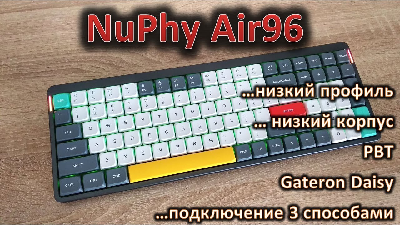 Богатая комплектация и приятная печать. Обзор низкопрофильной механики NuPhy Air96