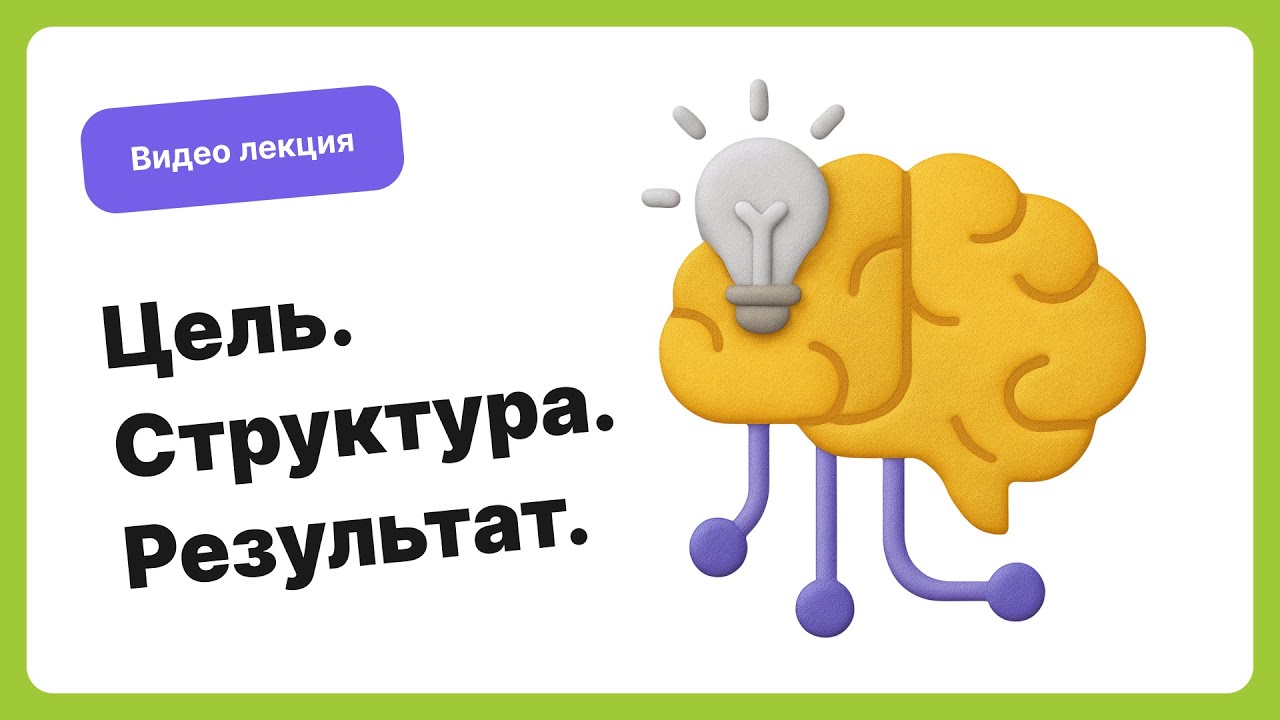 Как думать, как дизайнер — пошагово