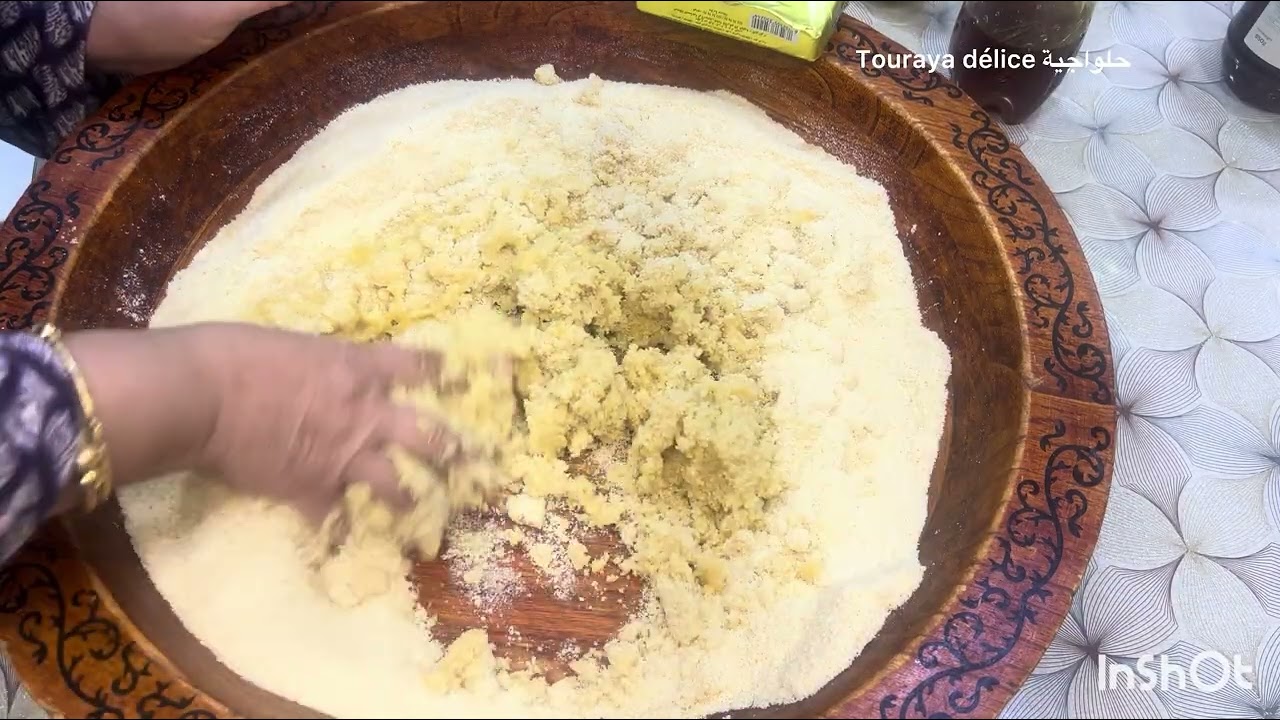 سر عجينة مخبز اللوز  الطرية و اللذيذة بطريقة مبسطة 