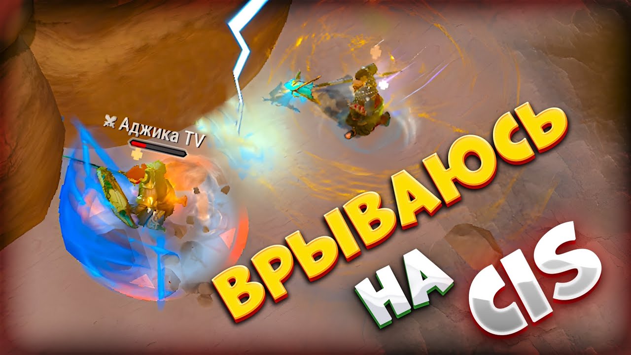 ПОДНИМАЮ ЛУТ НА СІS-ХОРОШИЙ СТАРТ В РVР НА НОВОМ СЕРВЕРЕ Frostborn Соор Survival
