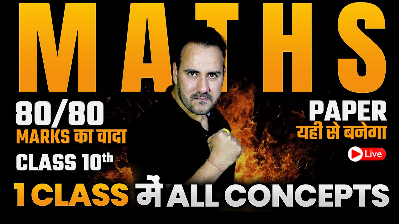 🔥Complete Maths for Class 10th NCERT Board Exam 2023-24 By Ushank Sir