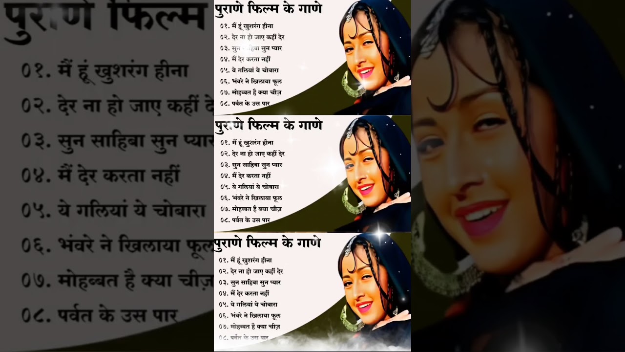 Best Of Mohammad Rafi Hit Songs | Mohammad Rafi Songs | Evergreen Classic Songs Of Rafi