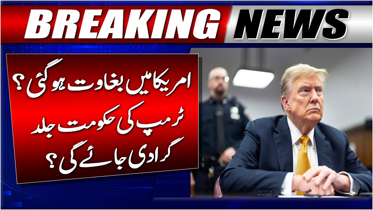 Trump Government Finished | Iranian Massive Strikes Stun Donald Trump | Iran US Israel War Update