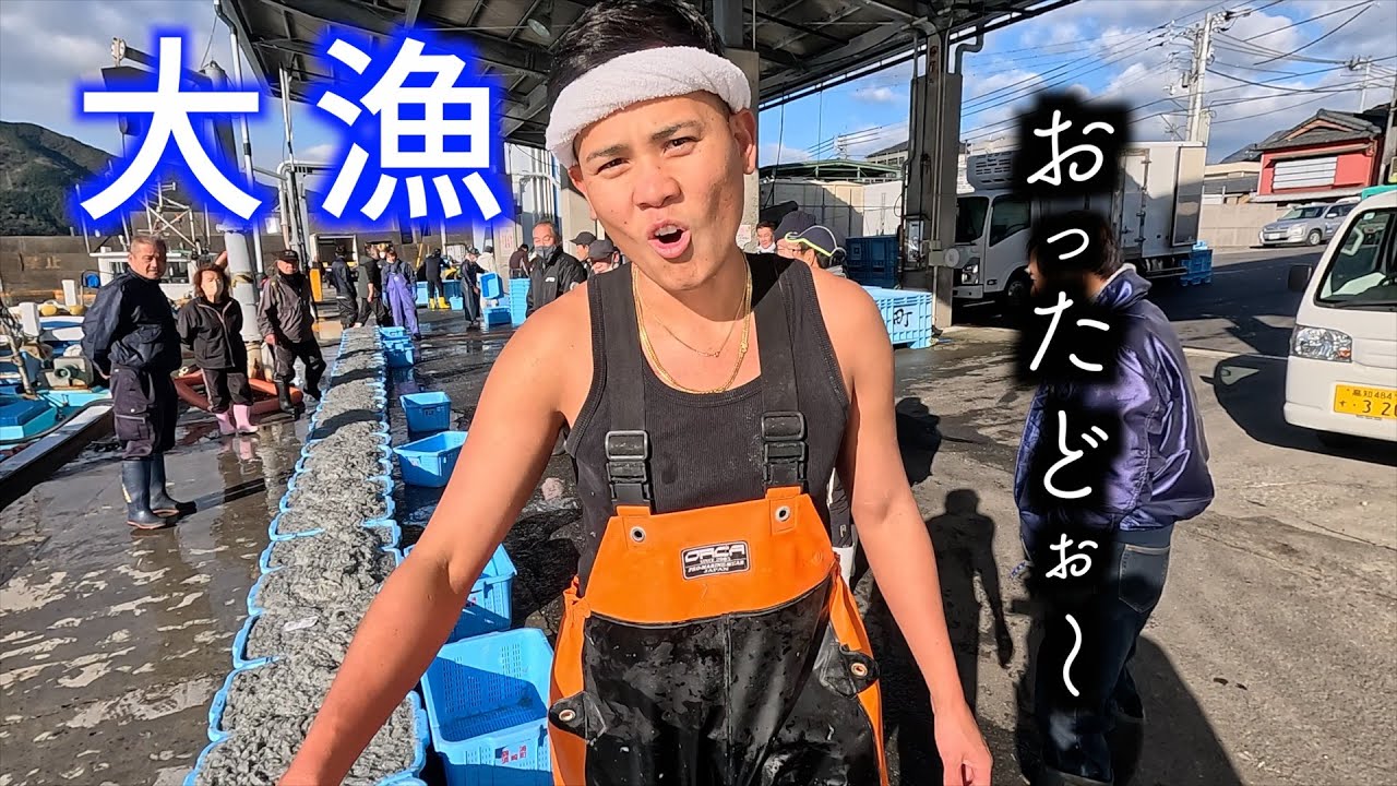 新・土佐のシラスに賭けた漢たち！２０２５（若手漁師の大奮闘！）