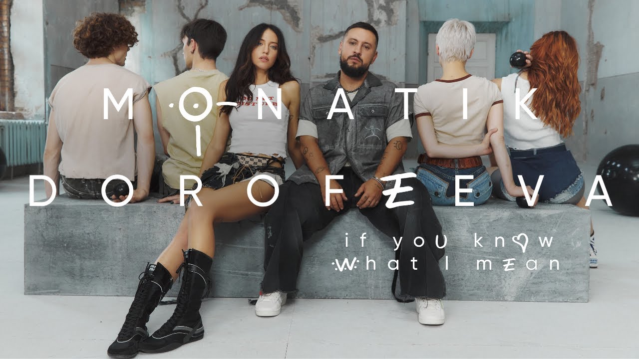 MONATIK & DOROFEEVA - If you know what I mean
