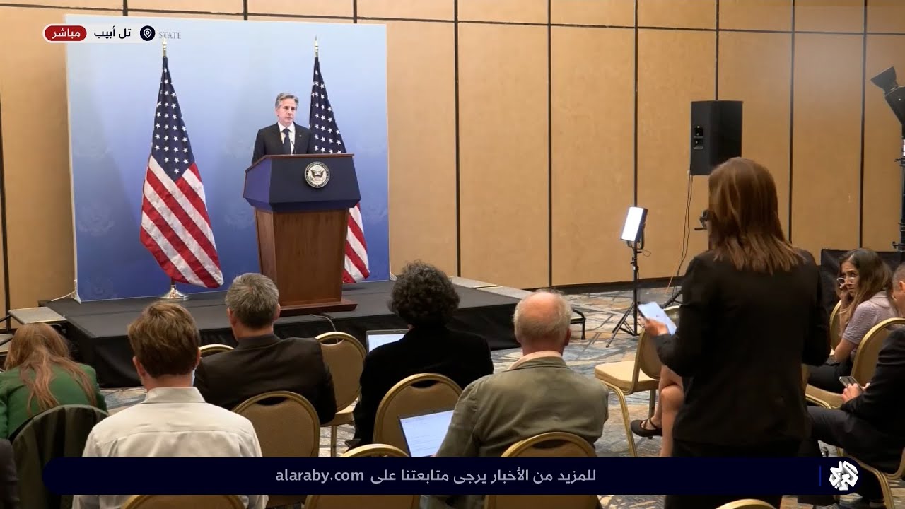 مراسلة العربي تحرج أنتوني بلينكن.. شاهد كيف أجاب وزير الخارجية الأميركي عن سؤالها
