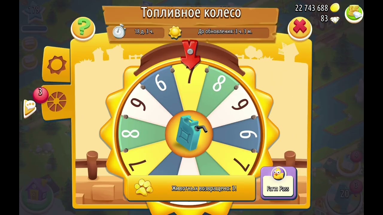 Hay Day. 1-5 дни Ярмарки. 179 уровень🎉