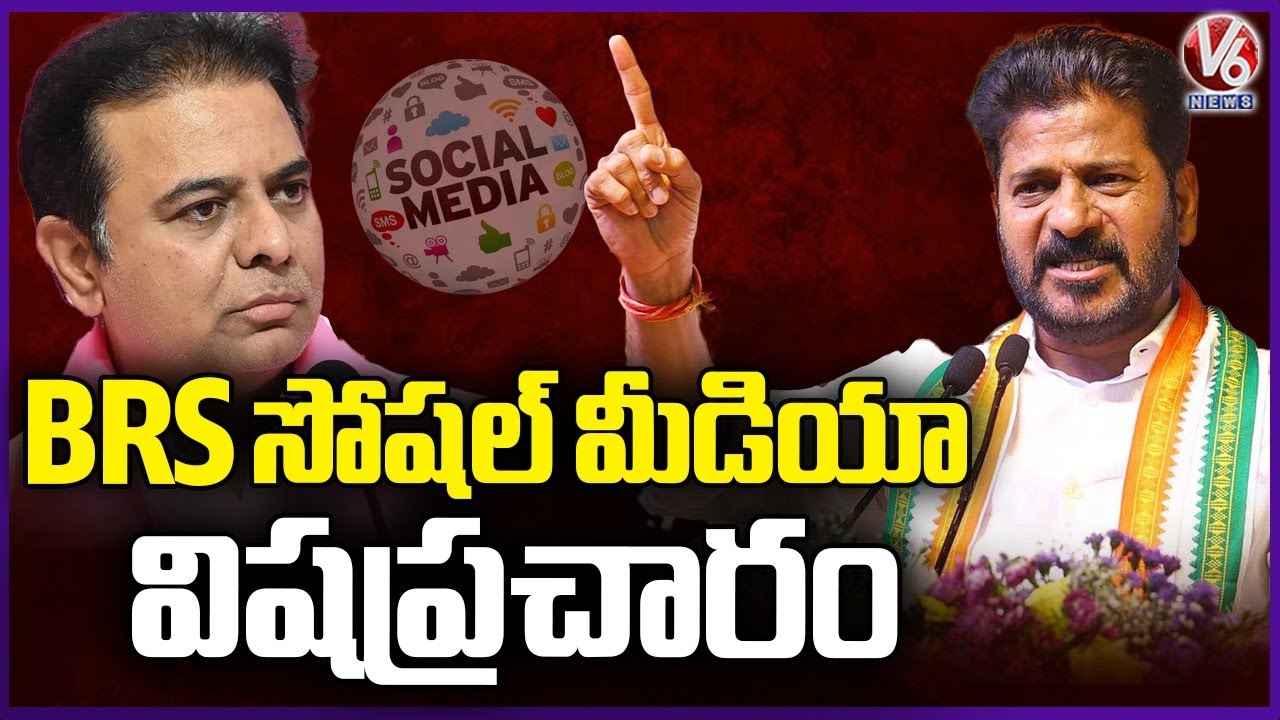 BRS Social Media Spreads Fake Propaganda : CM Revanth | V6 News