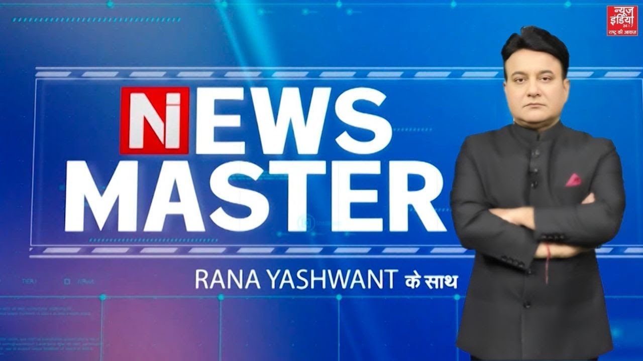 Rana Yashwant Explains: Inside Story of Ajit Pawar’s Plane Crash | News Master। News India