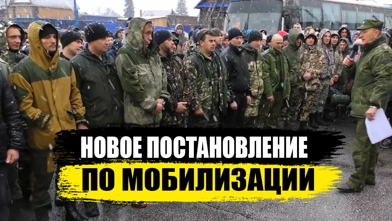 MOBILIZATION 2026 The government has adopted a new regulation. The Federal Tax Service is demandi...