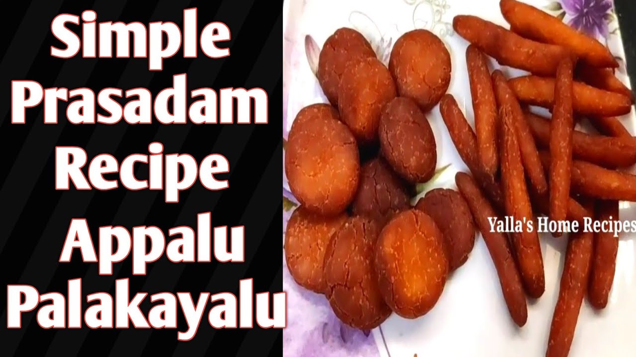 Varalakshmi pooja prasadam recipes | appalu recipe | palakayalu | hanuman jayanti prasadam appalu