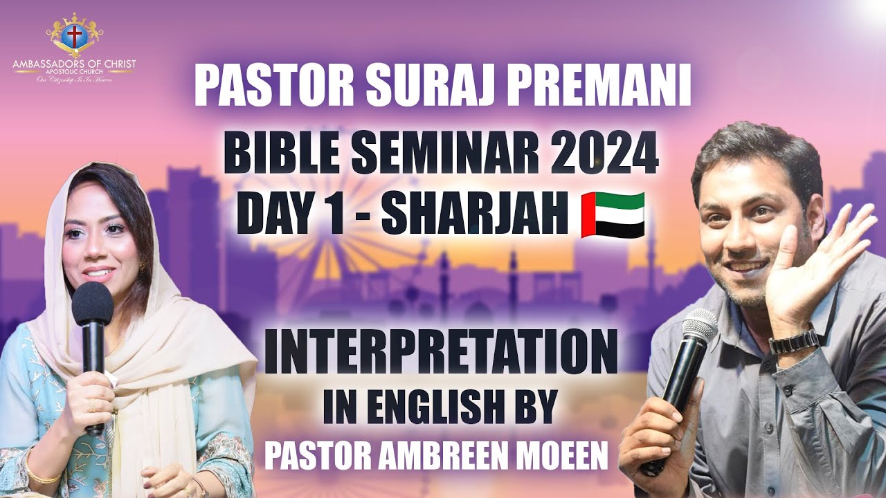 PS. Suraj Premani | Bible Seminar 2024 | Sharjah 🇦🇪 | English Interpretation by PS. Ambreen Moeen