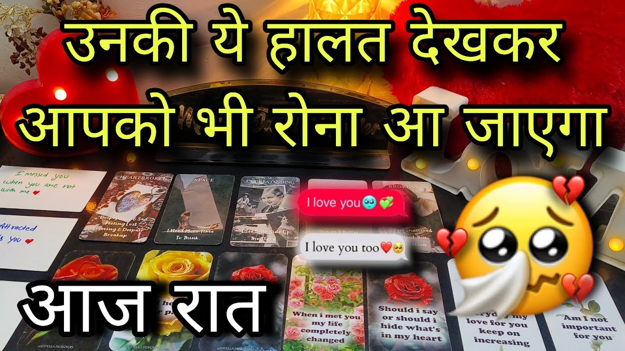 ♥️ AAJ RAAT - UNKI CURRENT FEELINGS TODAY | HIS/HER CURRENT FEELINGS | CANDLE WAX READING TODAY