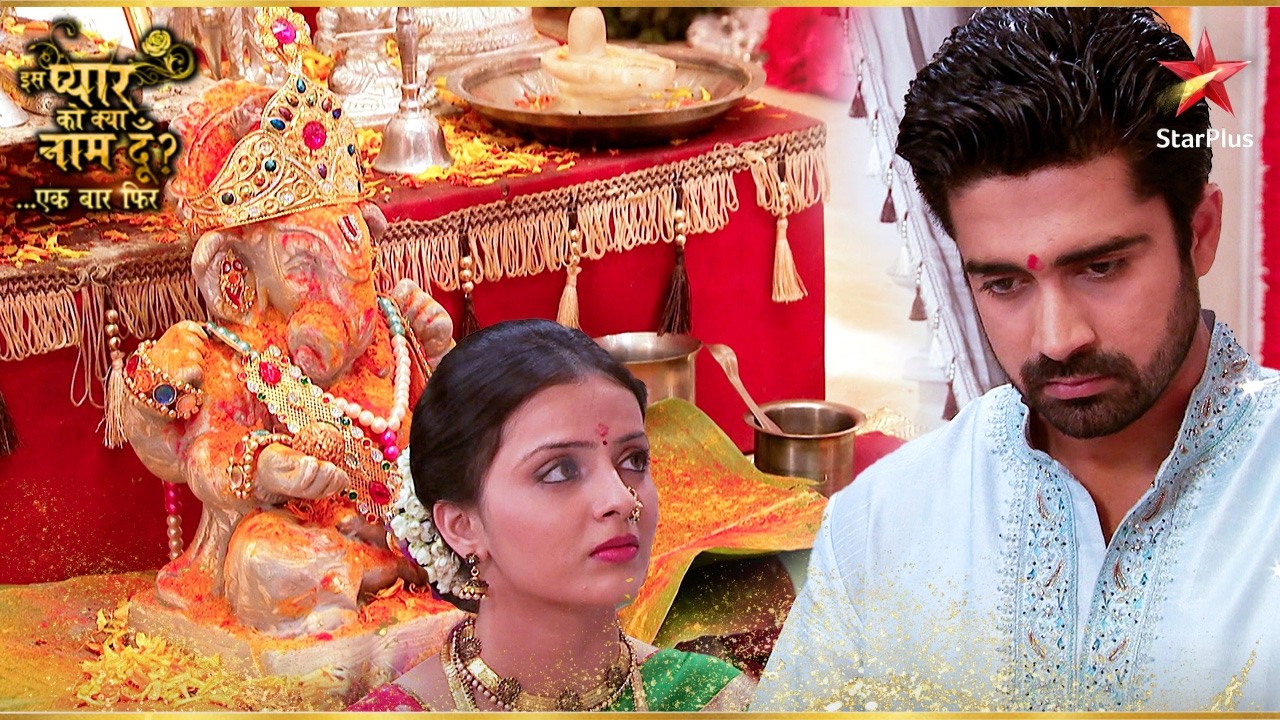 Astha और Shlok ने की एक साथ बप्पा की आरती! | Iss Pyar Ko Kya Naam Doon Ek Baar Phir