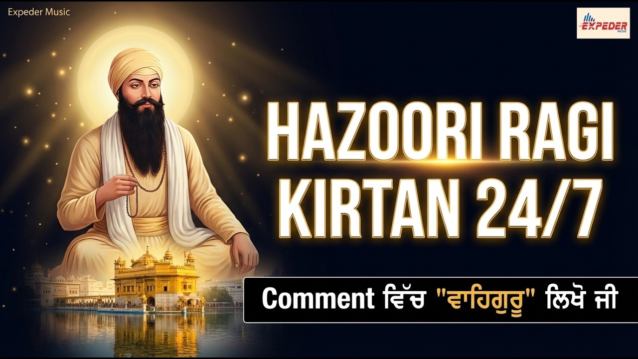 Live Kirtan 24/7 | Hazoori Ragi Gurbani Shabad Kirtan | Expeder Music