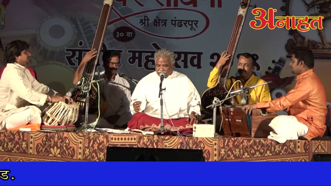 मराठी अभंग : पं. व्यंकटेश कुमार | Marathi Abhang by PT. VENKATESH KUMAR LIVE