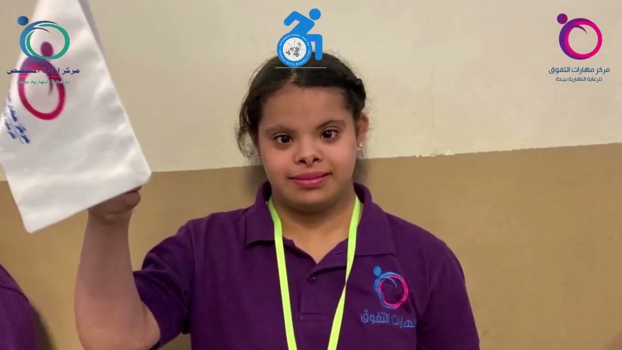 مسيرة لنحتويهم من مركز مهارات التفوق وارادة المتخصص ٢٠٢٢