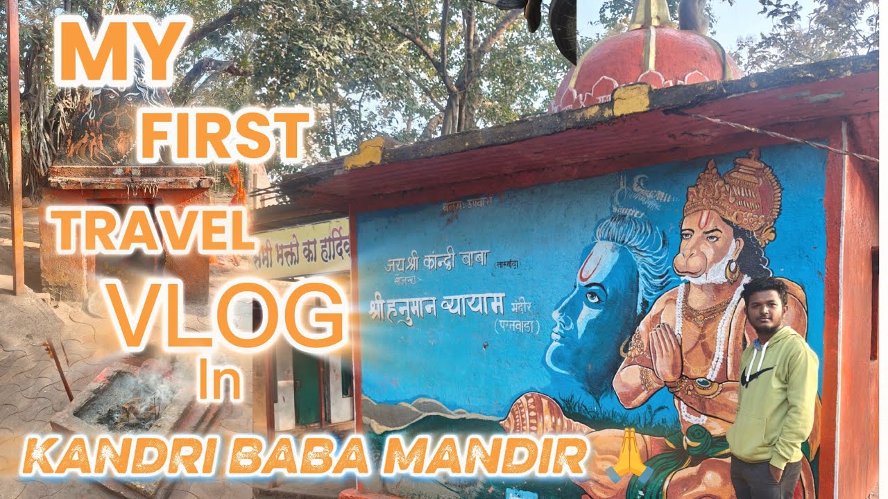 My First Travel Vlog 🚴‍♂️ | Melghat की पहाड़ियों में छुपा चमत्कारी Kandri Baba Mandir 🙏