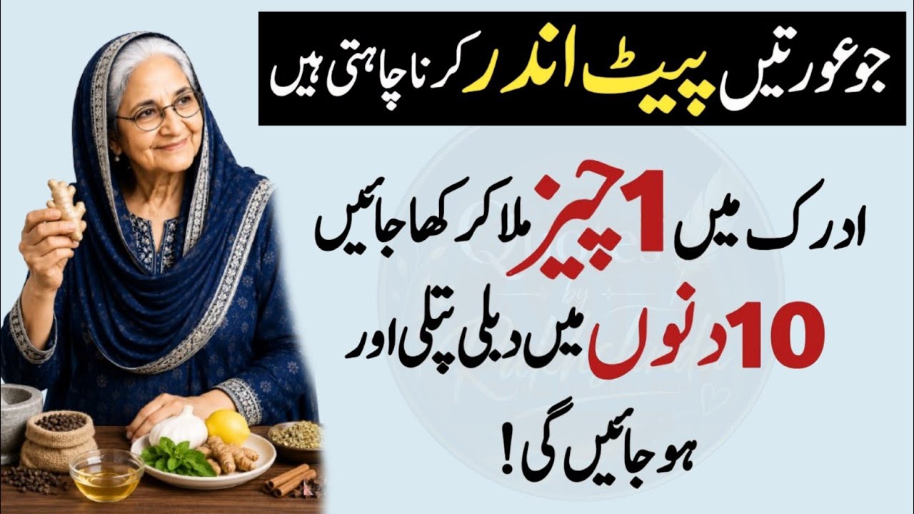 urdu quotes || motivational quotes || rumi quotes In urdu || hikmat ki batein || golden tips