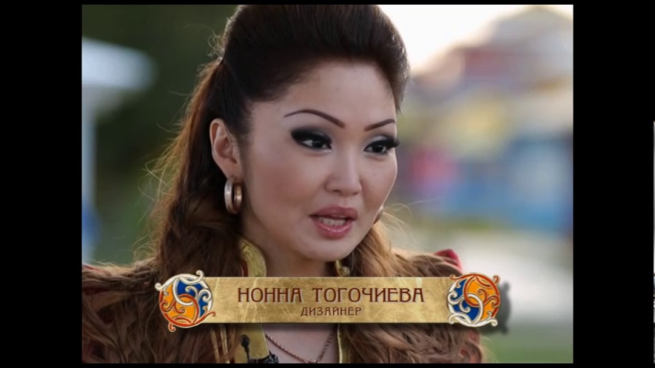 Пряничный домик  Бурятский костюм