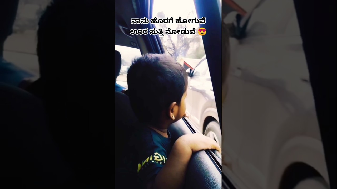 Nanna Udupu Ninadu: 