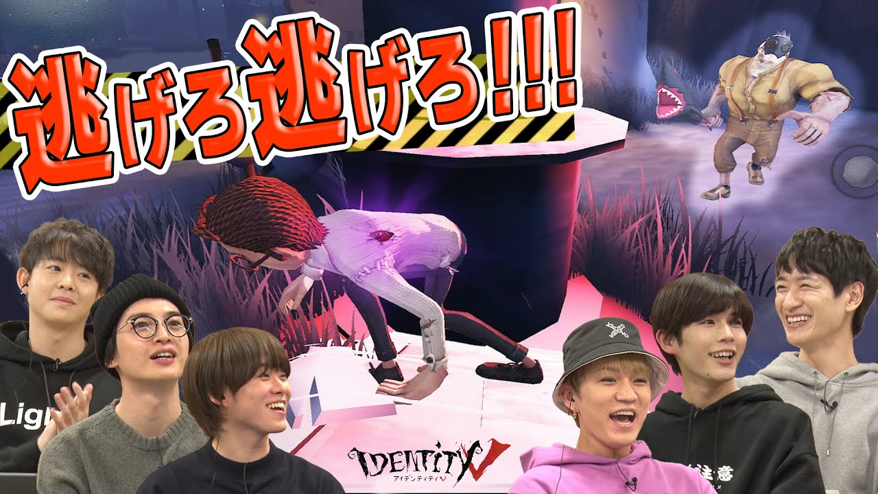 「見ぃつけた！」最恐ハンターから逃げ切れ！【Identity V 第五人格】