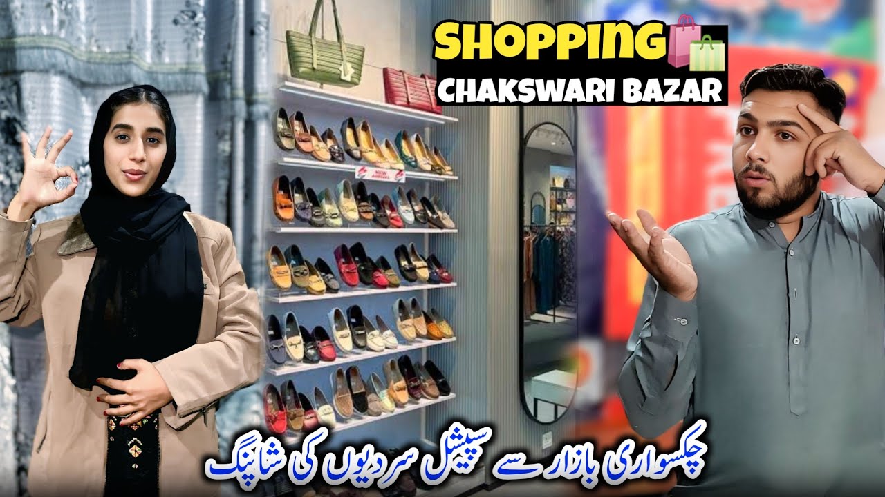 Winter Shopping in Chakswari Bazar | New vlog after a long time 😍 #shopping 