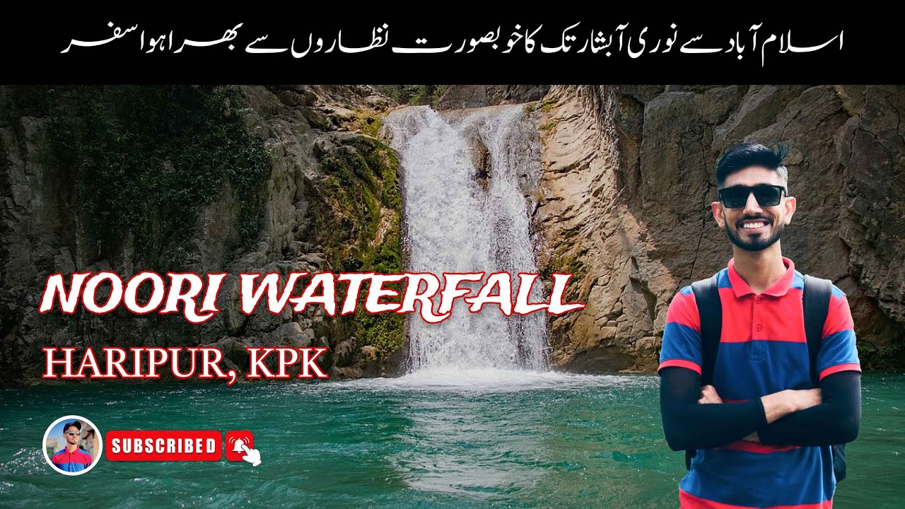 Noori Waterfall Haripur | Noori Waterfall Nearby Islamabad | Livelog