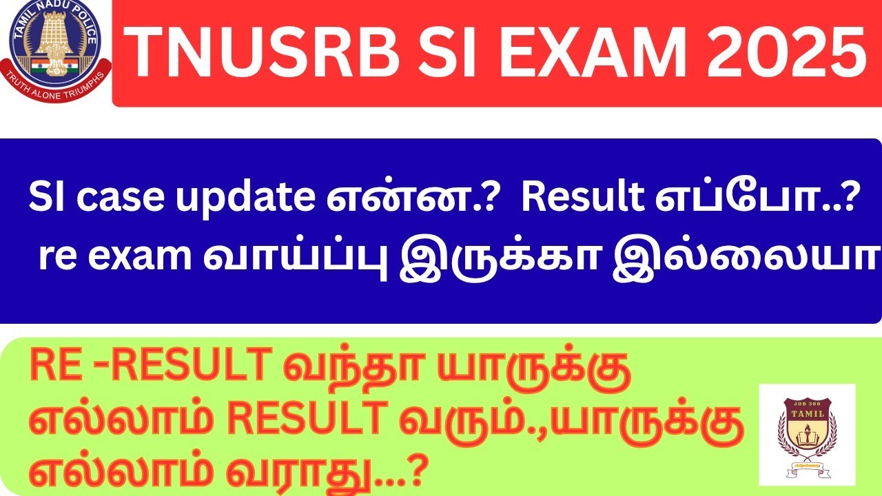 Tnusrb SI Result Court case update#tnusrb @job360acadamy4 #tnusrbsiexam #policeexam #tnusrbexamtoday