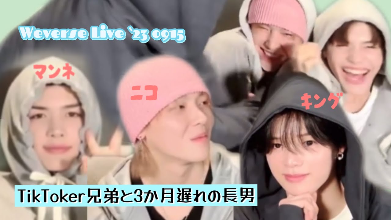 [&TEAM] K's issue with TikTok (ENG/JPN subs)