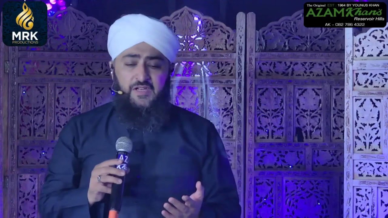 Mehfil e Naath With Hafiz Dr. Nisar Ahmed Marfani