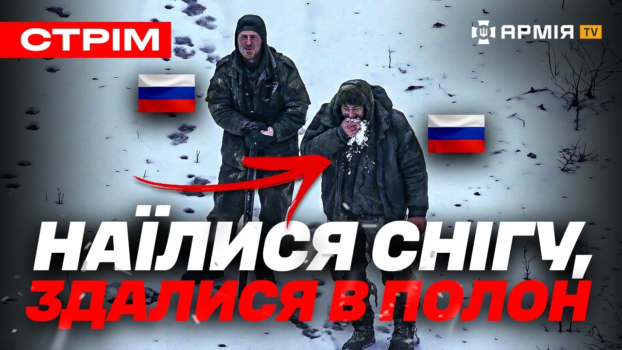 РОСІЯНИ ХОЧУТЬ ВЗЯТИ ПОКРОВСЬК У «КЛЕШНІ», ПІДРИВ ІНОЗЕМНИХ НАЙМАНЦІВ, ПОЛОНЕНІ ЧАСОВОГО ЯРУ: стрім