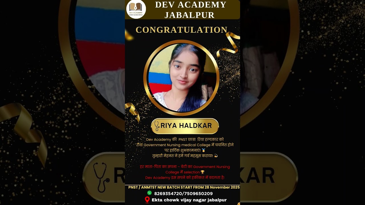 MP PNST SELECTION 2025#pnst #mppnst2025